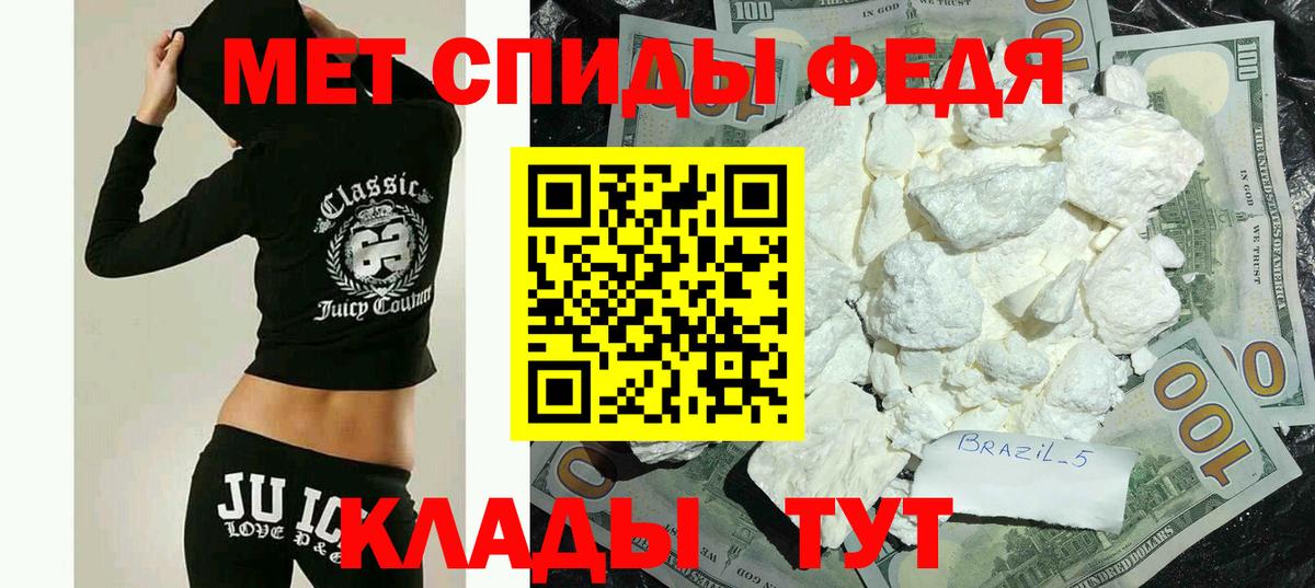 Amphetamine Premium Димитровград