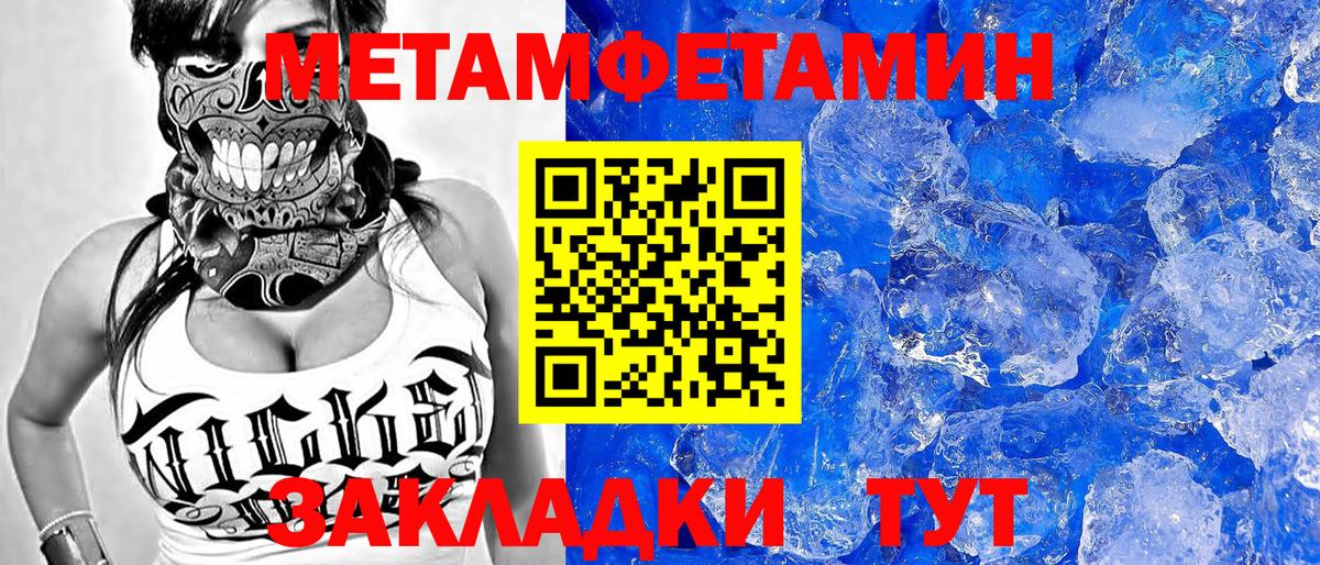 Димитровград  АМФ  Вход с VPN  АМФ  АМФЕТАМИН VHQ 
