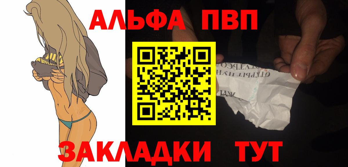 Alpha PVP Crystall Димитровград