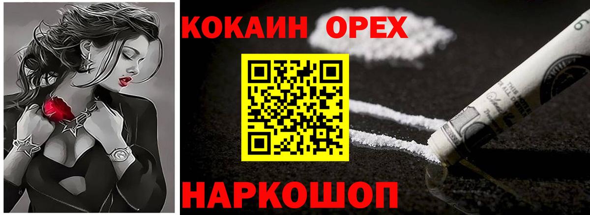 Кокаин VHQ Димитровград