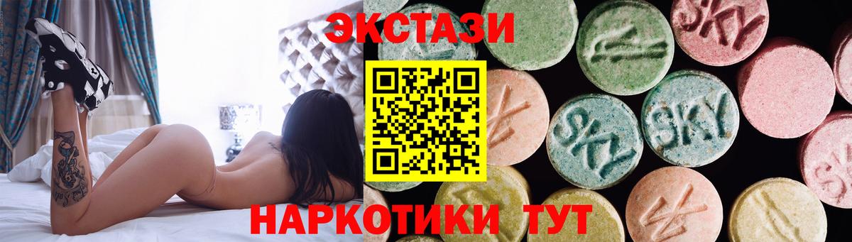 Ecstasy Philipp Plein Димитровград