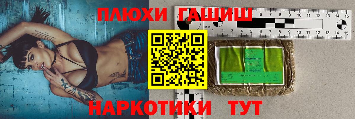 ГАШИШ Ice-O-Lator  Вход с VPN  Димитровград  ГАШИШ 40% ТГК 