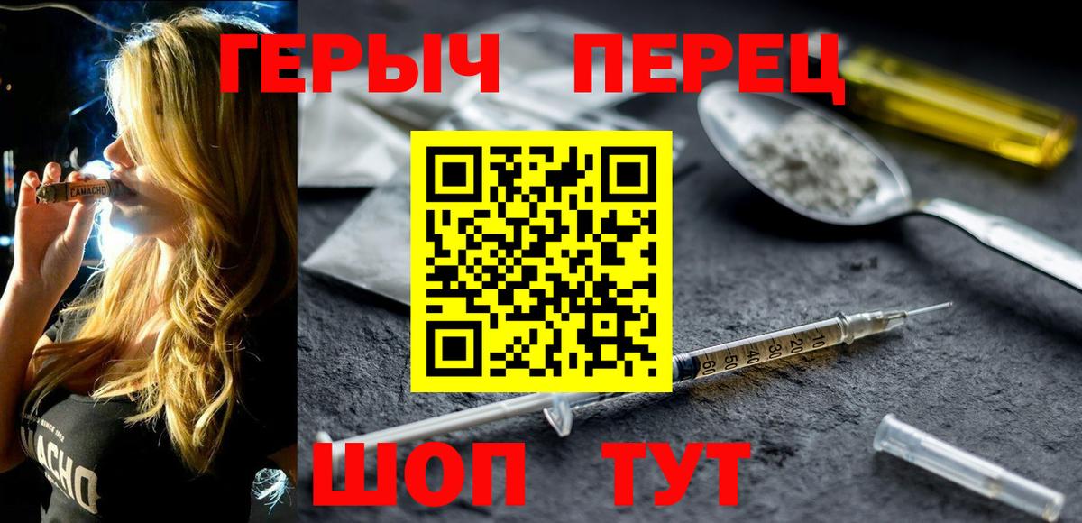 Героин VHQ Димитровград