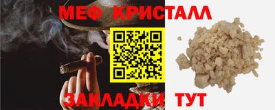 Альфа ПВП Ангарск