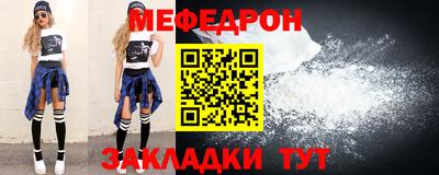 каннабис Анжеро-Судженск