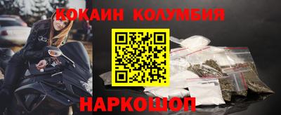 каннабис Анжеро-Судженск