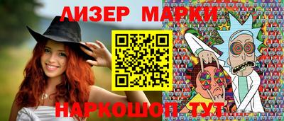 каннабис Анжеро-Судженск
