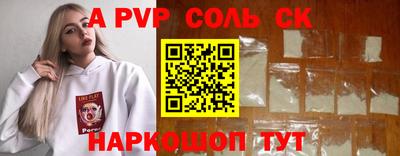 каннабис Анжеро-Судженск