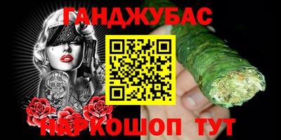 COCAINE Анапа