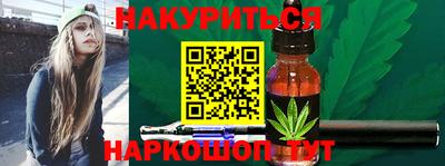 каннабис Анжеро-Судженск