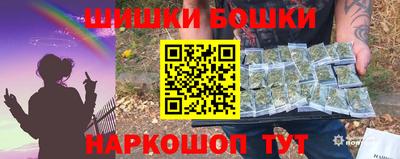 каннабис Анжеро-Судженск