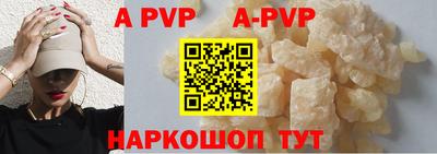 каннабис Анжеро-Судженск