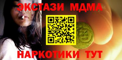 Альфа ПВП Ангарск