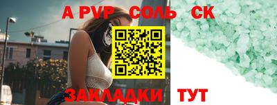 каннабис Анжеро-Судженск