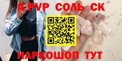 каннабис Анжеро-Судженск