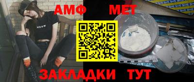 каннабис Анжеро-Судженск
