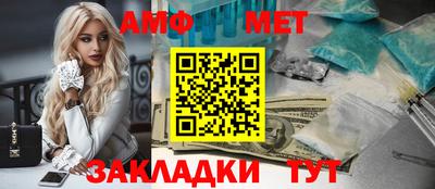 каннабис Анжеро-Судженск
