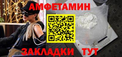 Альфа ПВП Ангарск