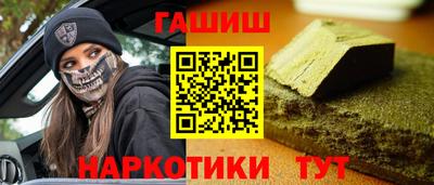 каннабис Анжеро-Судженск