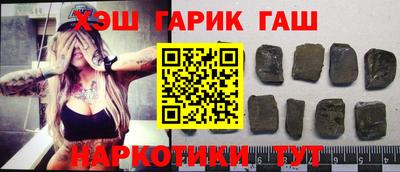 каннабис Анжеро-Судженск