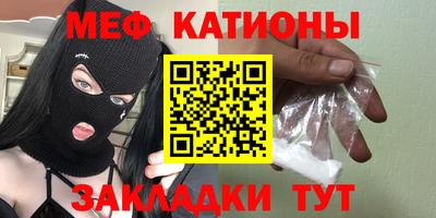 COCAINE Анапа