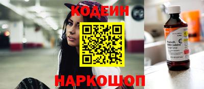 каннабис Анжеро-Судженск