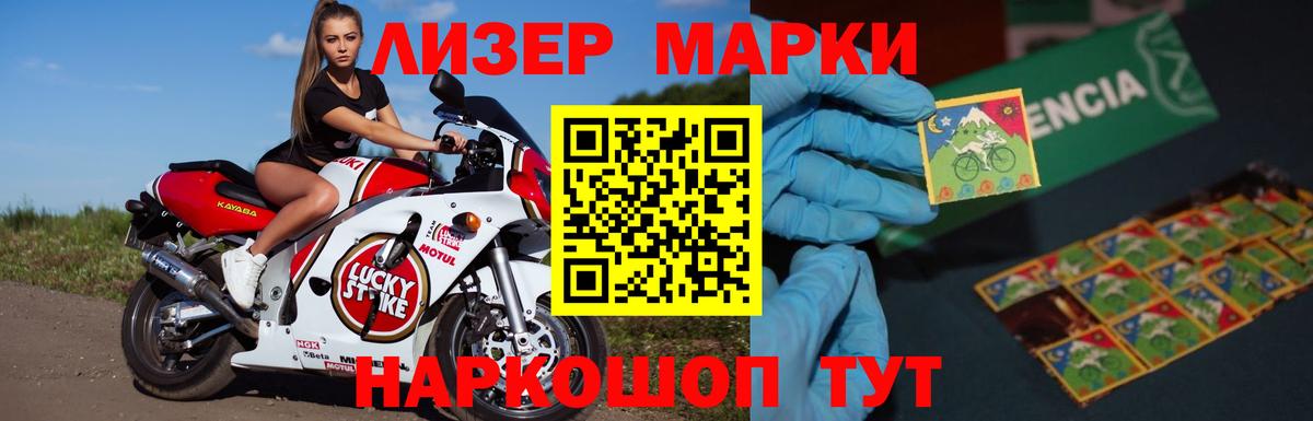 ЛСД экстази кислота  LSD-25 экстази кислота  Димитровград  ЛСД экстази  Вход с VPN 