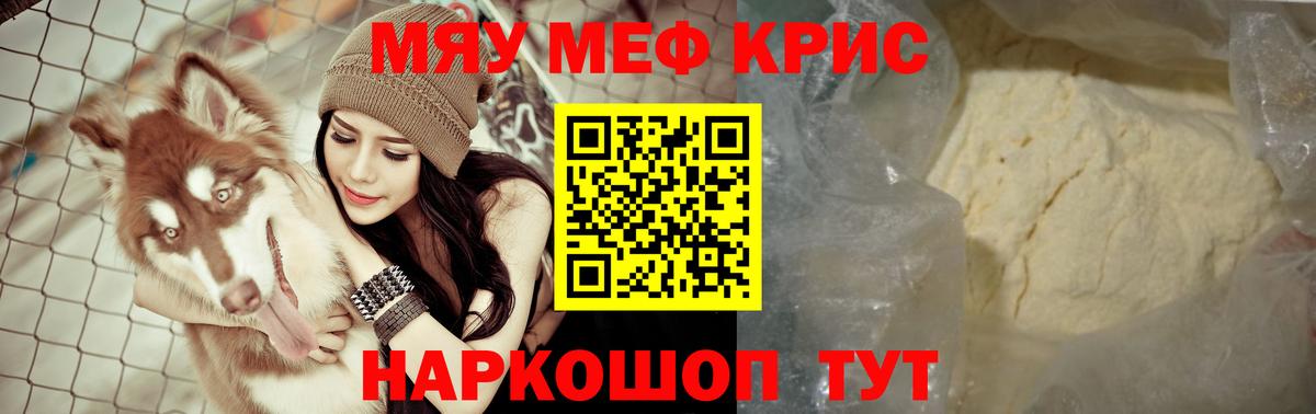 МЕФ  Димитровград