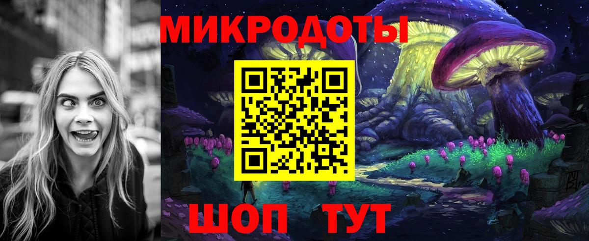 Галлюциногенные грибы ЛСД  Псилоцибиновые грибы мицелий  Димитровград  Вход с VPN 